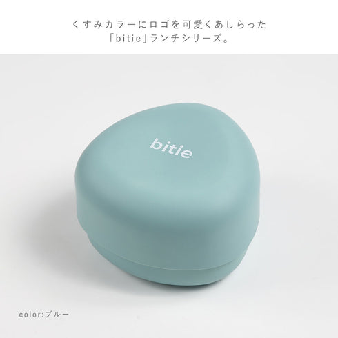 bitie おにぎりケース.|s2