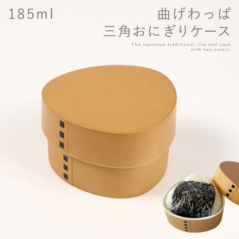 わっぱおにぎりケース