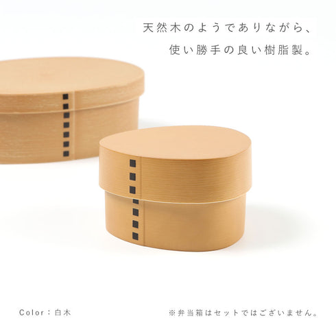 わっぱおにぎりケース.|s3