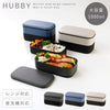 HUBBY メンズスクエア2段ランチ.|m2