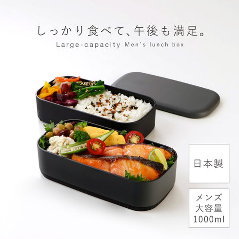 HUBBY メンズスクエア2段ランチ.|s1