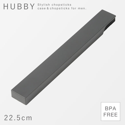 HUBBY メンズ箸箱・箸セット22.5cm