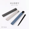 HUBBY メンズ箸箱・箸セット22.5cm.|s1