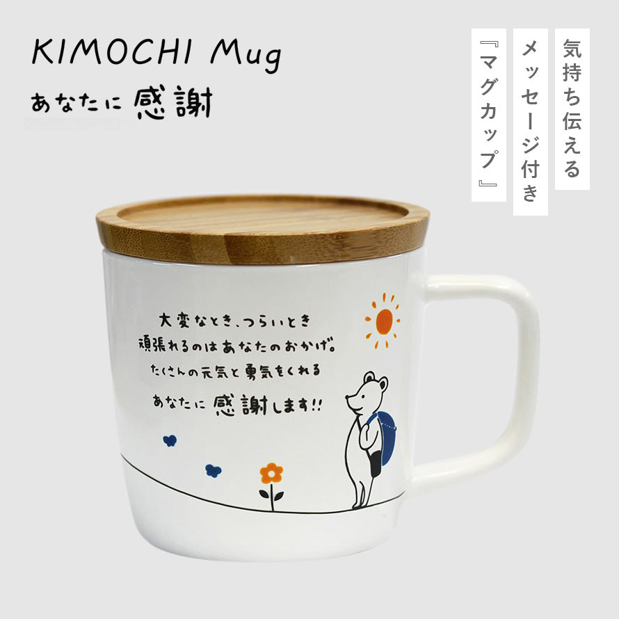 おもち（感謝） Amazon | 百菓匠まえだ 感謝のきもち OTN-15 287-3215-015