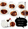 イヌ醤油皿.|s1