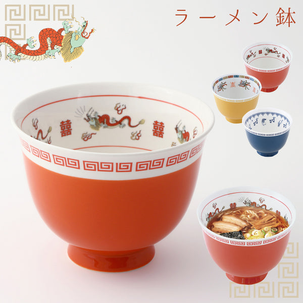 ラーメシバチ.|m2