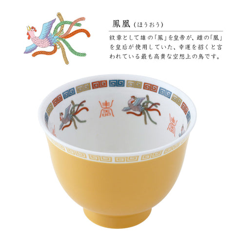 ラーメシバチ.|s12