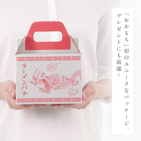 ラーメシバチ.|s9