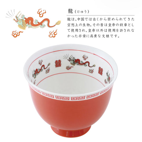 ラーメシバチ.|s10