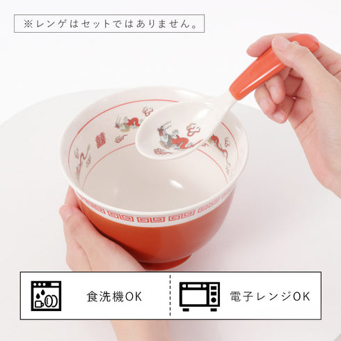 ラーメシバチ.|s8