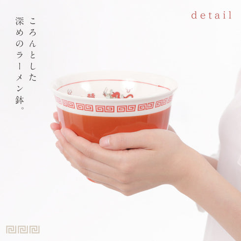 ラーメシバチ.|s2