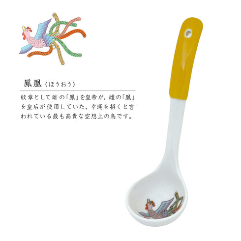 ひとくちおたま.|s12