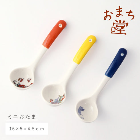 ひとくちおたま.|s16