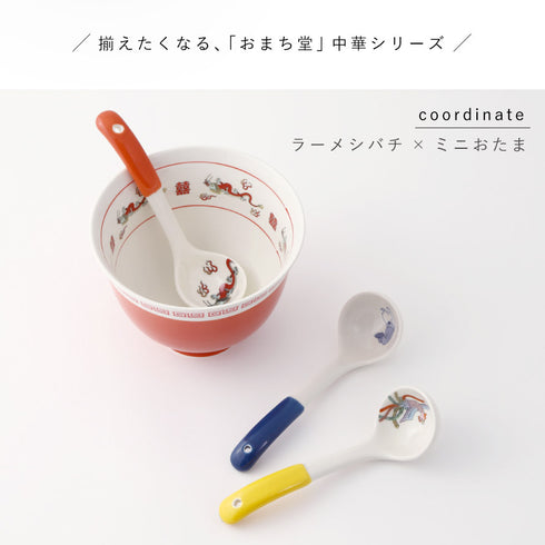 ひとくちおたま.|s17