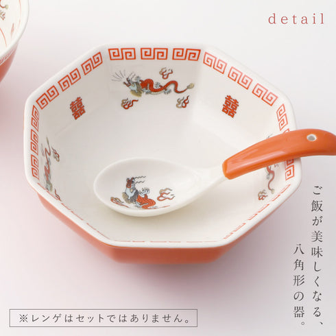 ハチカクバチ.|s2