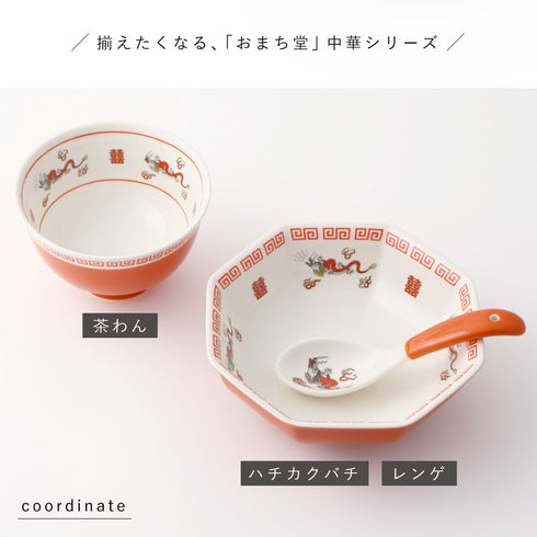 ハチカクバチ.|s14