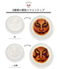 歌舞伎醤油皿.|s4