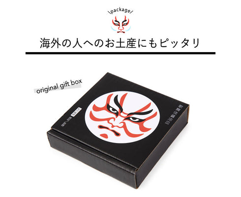 歌舞伎醤油皿.|s3