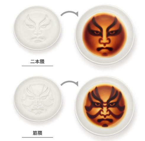 歌舞伎醤油皿.|s5