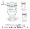 おまち堂 ゴブレットグラス.|s1