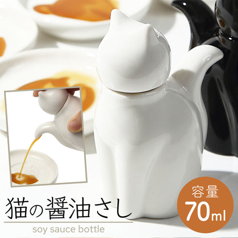 ネコ醤油差し L.|m2