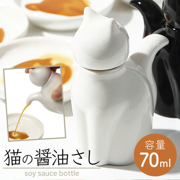 ネコ醤油差し L.|m2