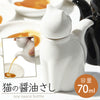 ネコ醤油差し L.|m2