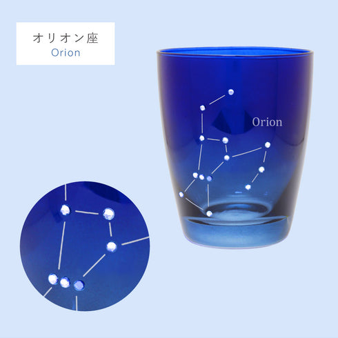 ほしぞらグラス 夜空.|s6