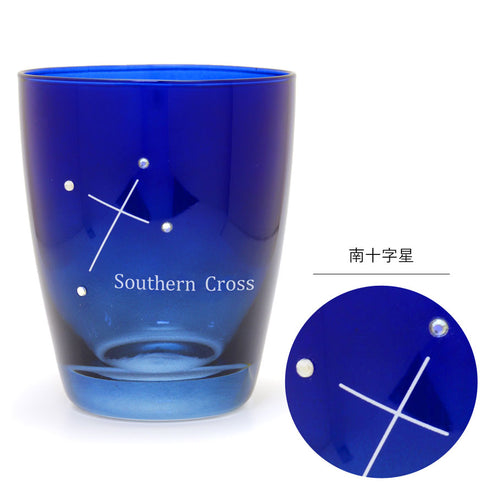 ほしぞらグラス 夜空.|s6