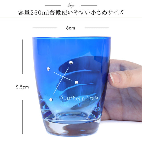 ほしぞらグラス 夜空.|s3