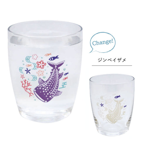 色変わりグラス 海の生き物.|s5