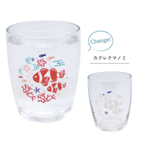 色変わりグラス 海の生き物.|s6
