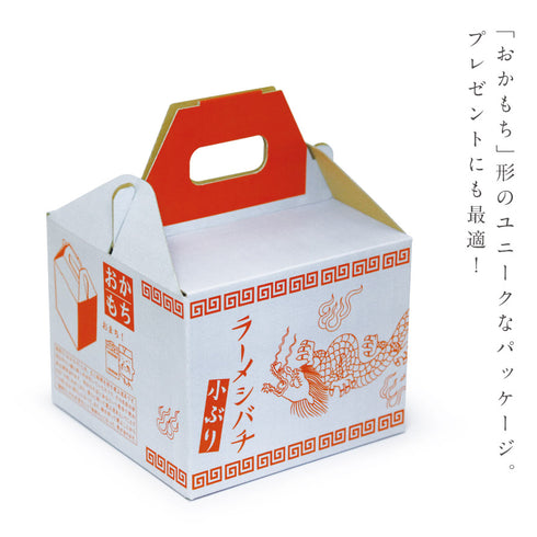 ラーメシバチ 小ぶり.|s8