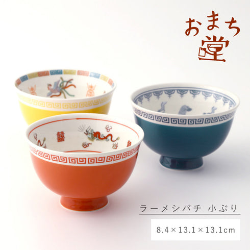 ラーメシバチ 小ぶり.|s15