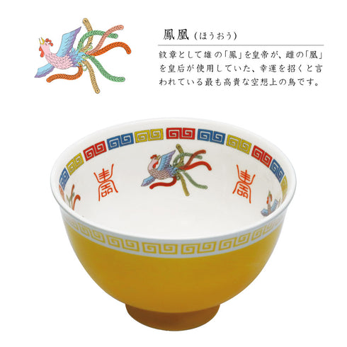 ラーメシバチ 小ぶり.|s11