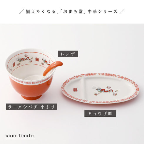 ラーメシバチ 小ぶり.|s17