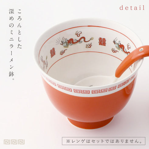 ラーメシバチ 小ぶり.|s2