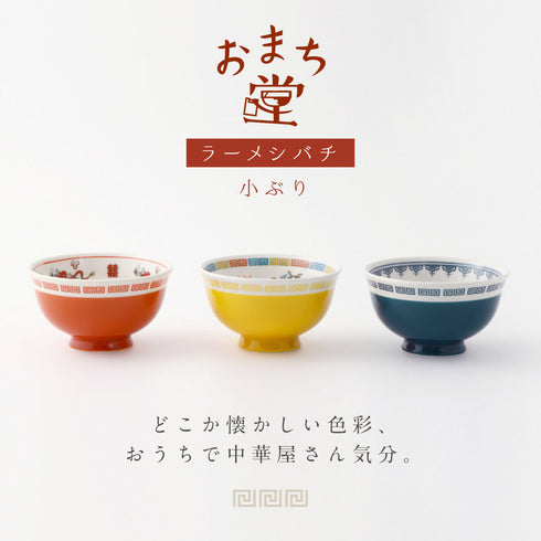 ラーメシバチ 小ぶり.|s1