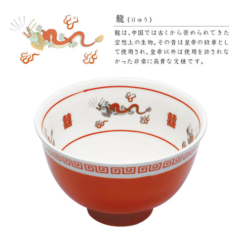 ラーメシバチ 小ぶり.|s9