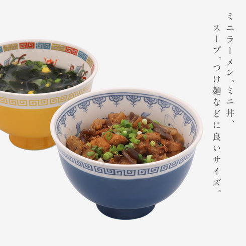 ラーメシバチ 小ぶり.|s4