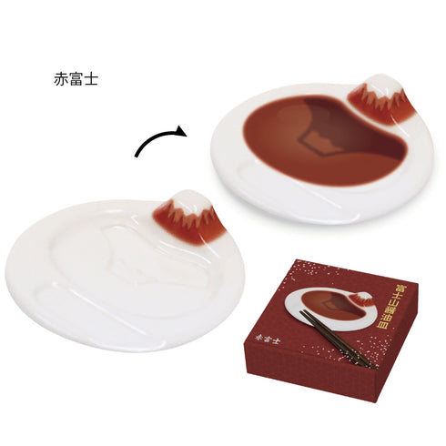 富士山醤油皿.|s7