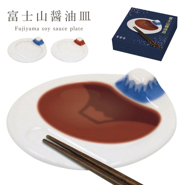 富士山醤油皿.|m2