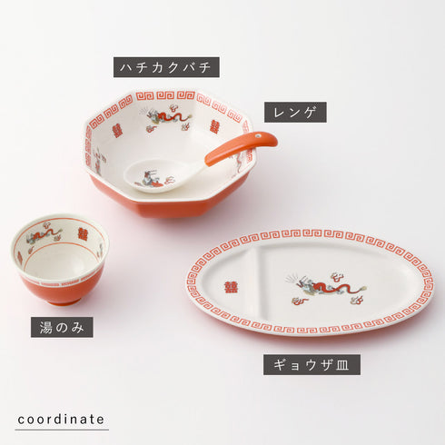 ギョウザ皿.|s17