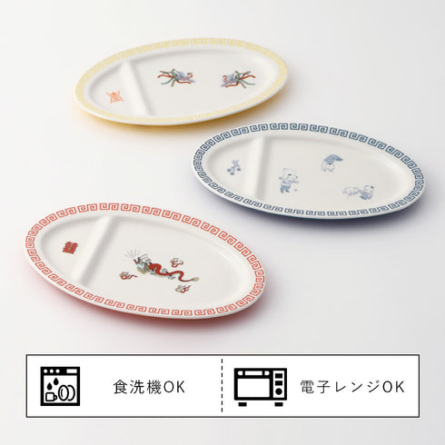 ギョウザ皿.|s7