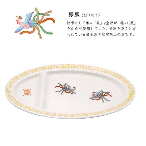 ギョウザ皿.|s11