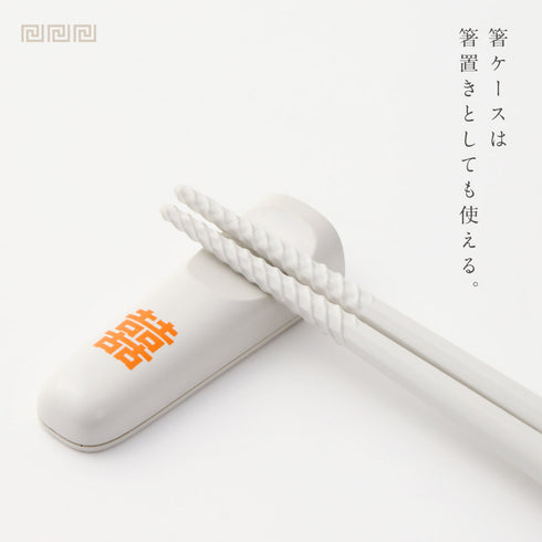 ラセンバシ.|s4