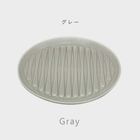 サラエット 7寸皿.|s11