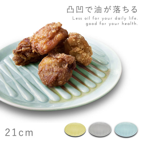 サラエット 7寸皿.|m2