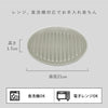 サラエット 7寸皿.|s8