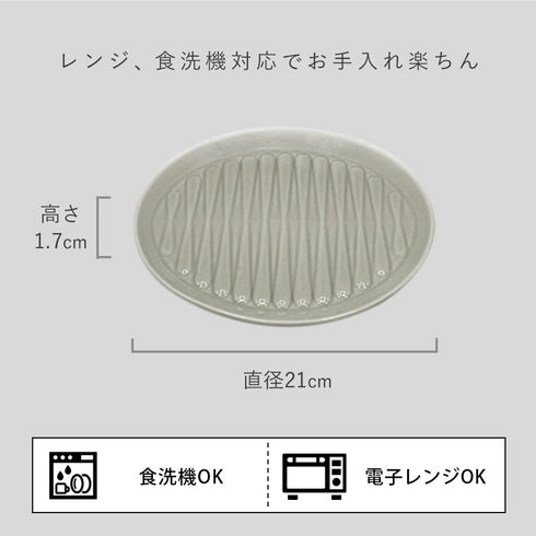 サラエット 7寸皿.|s8